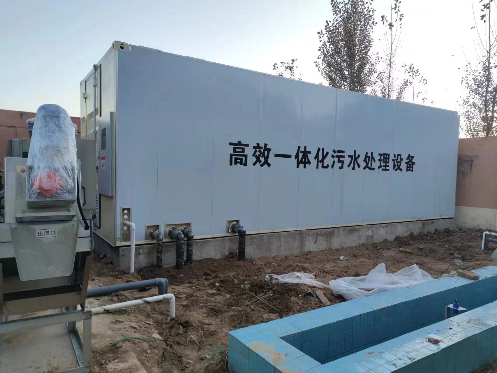 鄯善地埋式一体化污水处理设备