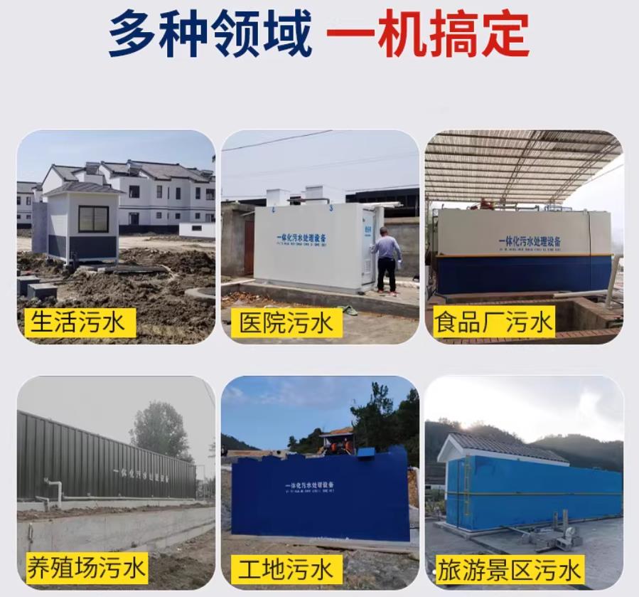 鄯善场景全覆盖！甘肃嘉源通一体化污水处理设备，适配城乡工业全场景污水治理